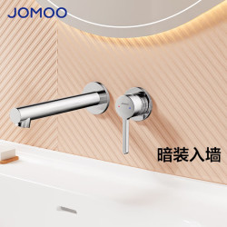 九牧 暗装水龙头冷热入墙式PPR热熔预埋水龙头32774