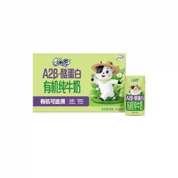 伊利 A2β酪蛋白纯牛奶195ml*10盒