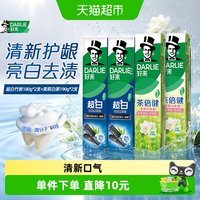 88VIP:好来 原黑人)牙膏超白竹炭茉莉白茶套装180g*2+190g*2