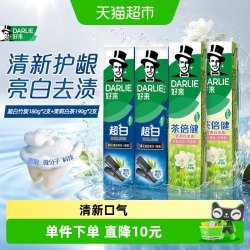 好来 原黑人)牙膏超白竹炭茉莉白茶套装180g*2+190g*2