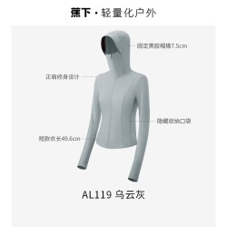 蕉下 AL900 女子防晒衣 24SS0201142 霜奶白 XL