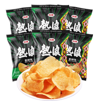 四洲 热浪薯片零食大礼包休闲小吃食品追剧好吃小零食宿舍囤货90gX6