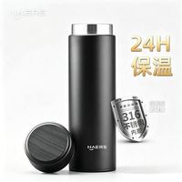 HAERS 316不锈钢内胆 480ml 保温杯