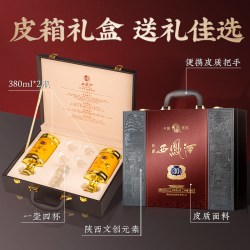 玖藏 西凤酒52度玖藏30年凤香型高度白酒380ML双支礼盒装