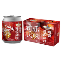 Kaiserwin 凯撒精酿原浆啤酒 可乐风味 250ml*24罐