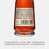 轩尼诗 Hennessy VSOP干邑白兰地 50ml*1瓶