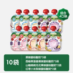 爷爷的农场 婴儿酸奶辅食宝宝酸奶无添加白糖常温宝宝酸奶儿童酸奶