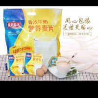 苏宁宜品 皇室森活香特浓牛奶营养麦片600g*2