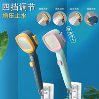 金铂喜 淋雨喷头手持沐浴器莲蓬头四合一喷枪花洒