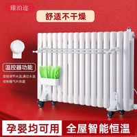臻泊迩家用水暖取暖器注水电暖气片加水电暖器水暖电暖气节能省电散热片