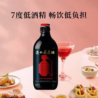 通化葡萄酒 微气泡起泡酒 7%vol 500ml*2瓶 其他葡萄酒