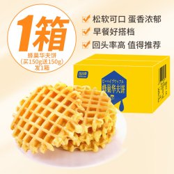 比比赞 华夫饼干整箱面包早餐速食蛋糕点懒人零食小吃代餐休闲食品