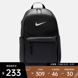 NIKE NK HERTGE EUGENE WNTRD BPK 2.0 双肩包 IH7955-010