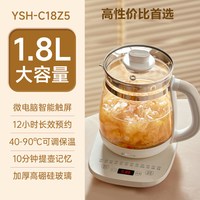 小熊 养生壶家用多功能煮茶壶烧水壶1.8L养生水壶办公室煮茶器