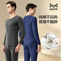 猫人 秋衣秋裤男士套装随心裁/棉舒绒/棉莱卡/德绒反季随机色