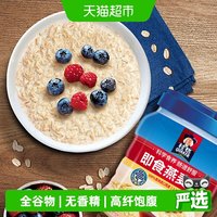 桂格 即食燕麦片 1kg 罐装