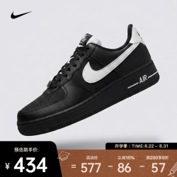 NIKE 2026年女子W AIR FORCE 1 '07 SE HRDWR运动休闲鞋 IV4721-001