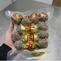 潮仙翁 潮汕牛肉丸 牛筋丸 火锅丸子 500g