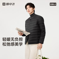 雪中飞 男士短款羽绒服 X10130809