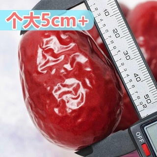 鲜闻果 和田大枣 新疆若羌灰枣 蜜饯果干