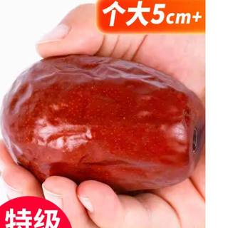鲜闻果 和田大枣 新疆若羌灰枣 蜜饯果干