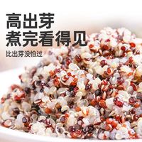 汾都香 三色藜麦精选藜麦500g*2