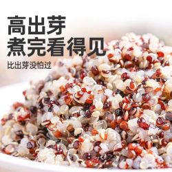 汾都香 三色藜麦精选藜麦500g*2