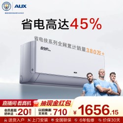 奥克斯 省电侠Pro系列 KFR-35GW/BpR3AES1(B1) 新一级能效 壁挂式空调 大1.5匹