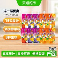 喜之郎 cici可吸果汁果冻爽150g*10支共3斤椰果粒儿童零食小吃饮料
