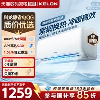 科龙 海信科龙立式空调3匹一级能效客厅家用柜机小神龙