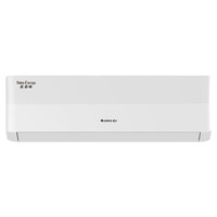 格力 KFR-35GW/(35558)FNhAb-B1(WIFI) 优省电 1.5匹 壁挂式空调