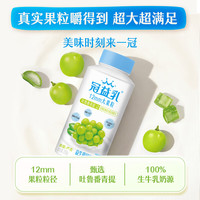 蒙牛 冠益乳青提250g×5瓶+水蜜桃草莓250g×5瓶（共10瓶）