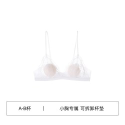 Ubras 花与爱丽丝少女蕾丝内衣