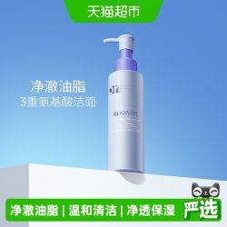 瑷尔博士 温和泡沫绵密 氨基酸洗面奶  120ml