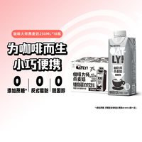 噢麦力 咖啡大师燕麦奶