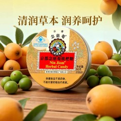 京都念慈菴 润喉糖 金桔柠檬味