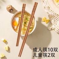 双枪 304不锈钢筷子家用高档抗菌防霉2026新款轻食品级油炸耐高温