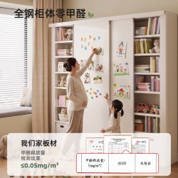 世沃 家用钢制书架  五层长1.1m高1.8m【含双白板门】-白板宽0.6m