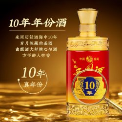 玖藏 西凤酒52度玖藏10年凤香型纯粮高度白酒500ML礼盒装