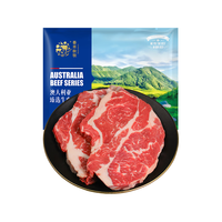 春禾秋牧 澳洲安格斯原切M3上脑牛排 600g/2片
