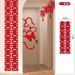 ETY 长条喜字结婚专用喜字贴红色挂饰婚房布置装饰拉花婚礼背景墙农村