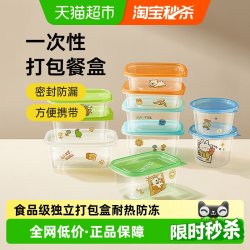 炊大皇 一次性餐盒打包盒多规格加厚带盖外卖汤碗露营野餐具