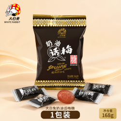大白兔 浓缩果汁 水果棒棒糖