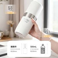 THERMOS 膳魔师 即热式便携饮水机自带保温杯小型家用旅行EHA-1102A-W EHA-1102A即热型