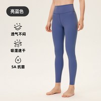 Keep 瑜伽内衣女高强速干透气跑步固定杯运动健身内衣0596