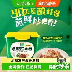欣和 葱伴侣豆瓣酱六月鲜香黄豆酱800g东北大酱炒菜炸酱拌面葱蘸酱