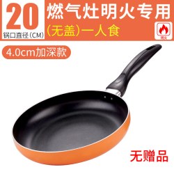 九阳 JLW2601D 煎锅