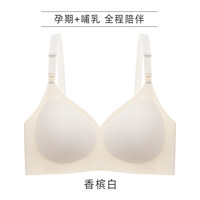 ROVO 哺乳内衣 孕妇文胸 怀孕期产后舒适无痕睡觉可穿