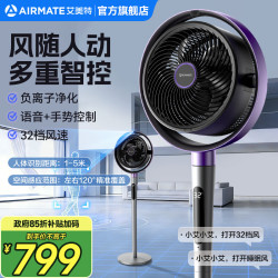 艾美特 空气循环扇2026年新品家用立式电风扇直流轻音静低噪台式落地循环扇