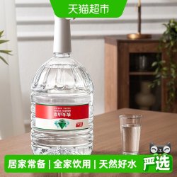 农夫山泉 饮用天然水